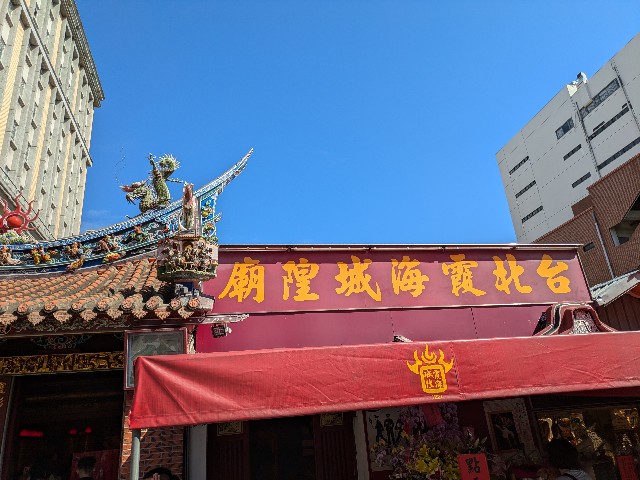 f:id:Meito:20241028191502j:image