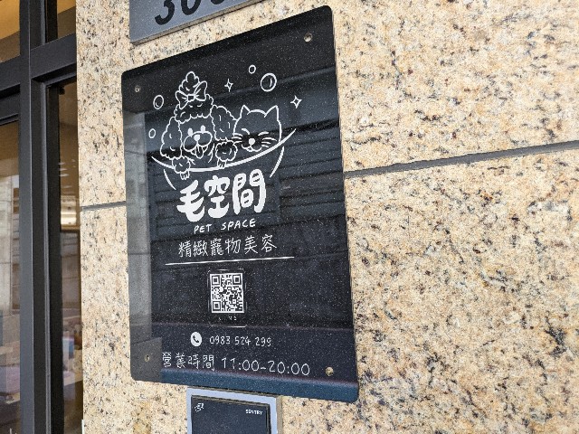 f:id:Meito:20241028222412j:image