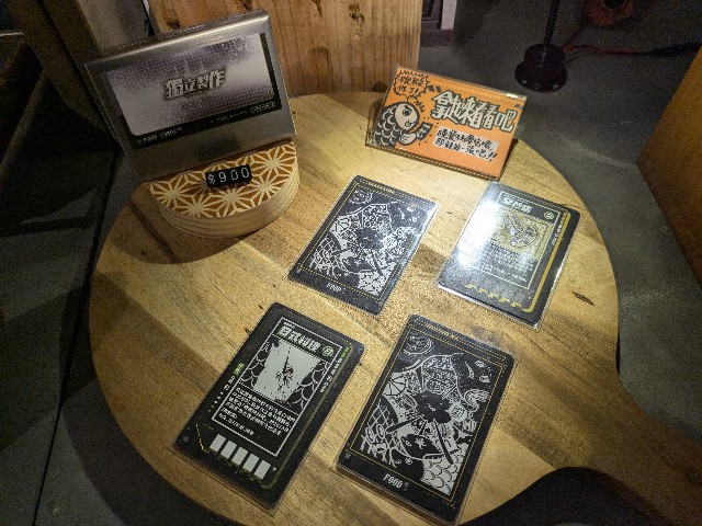 f:id:Meito:20241028222528j:image