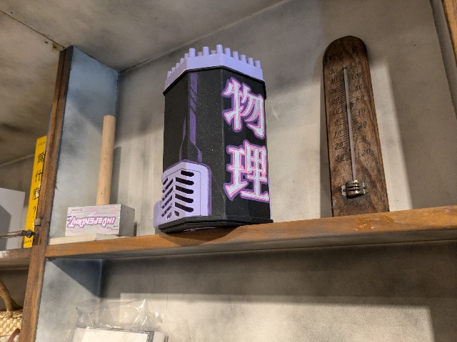 f:id:Meito:20241028222826j:image