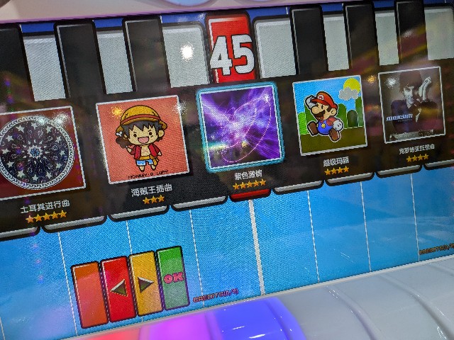 f:id:Meito:20241028224915j:image