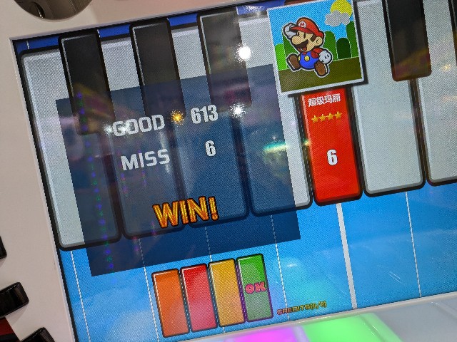 f:id:Meito:20241028225036j:image