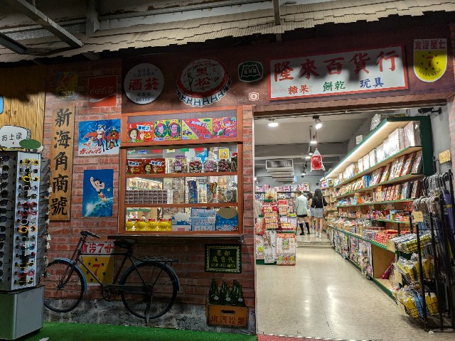 f:id:Meito:20241028225316j:image