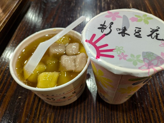 f:id:Meito:20241028225848j:image