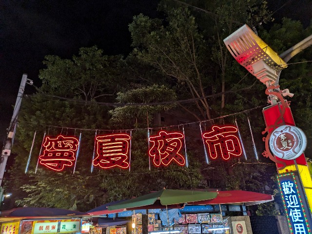 f:id:Meito:20241028230225j:image