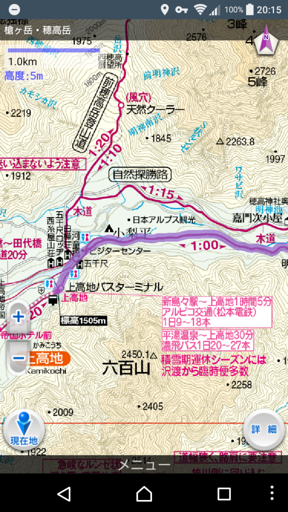 f:id:Mekapiku:20171203201643p:image:h500