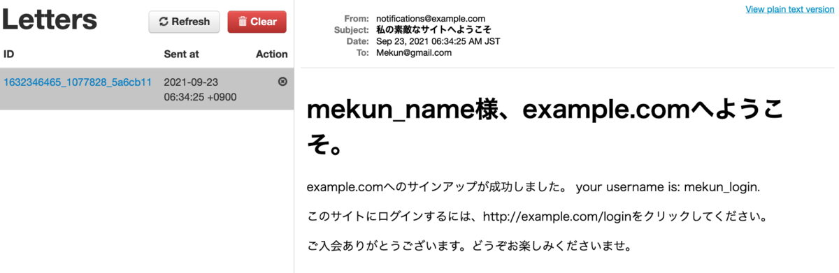 f:id:Mekun:20210925062218p:plain