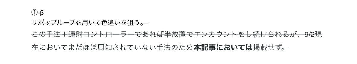色証厳選 色証は楽になったよ編 カプ レヒレこそ正義