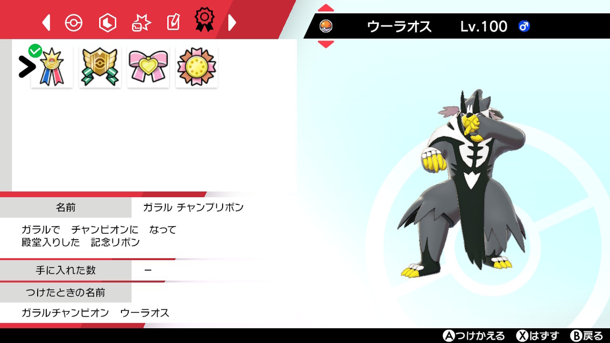 f:id:MellkMal:20210811094738j:plain