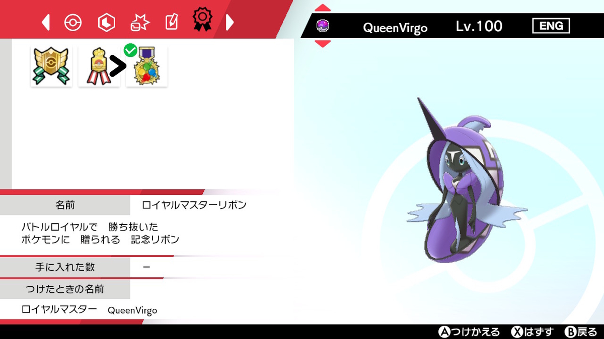 f:id:MellkMal:20210811095424j:plain