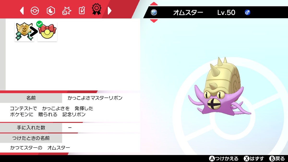 後編 その世代でのみ入手できるポケモン 要素 カプ レヒレこそ正義 後編 その世代でのみ入手できるポケモン 要素 カプ レヒレこそ正義
