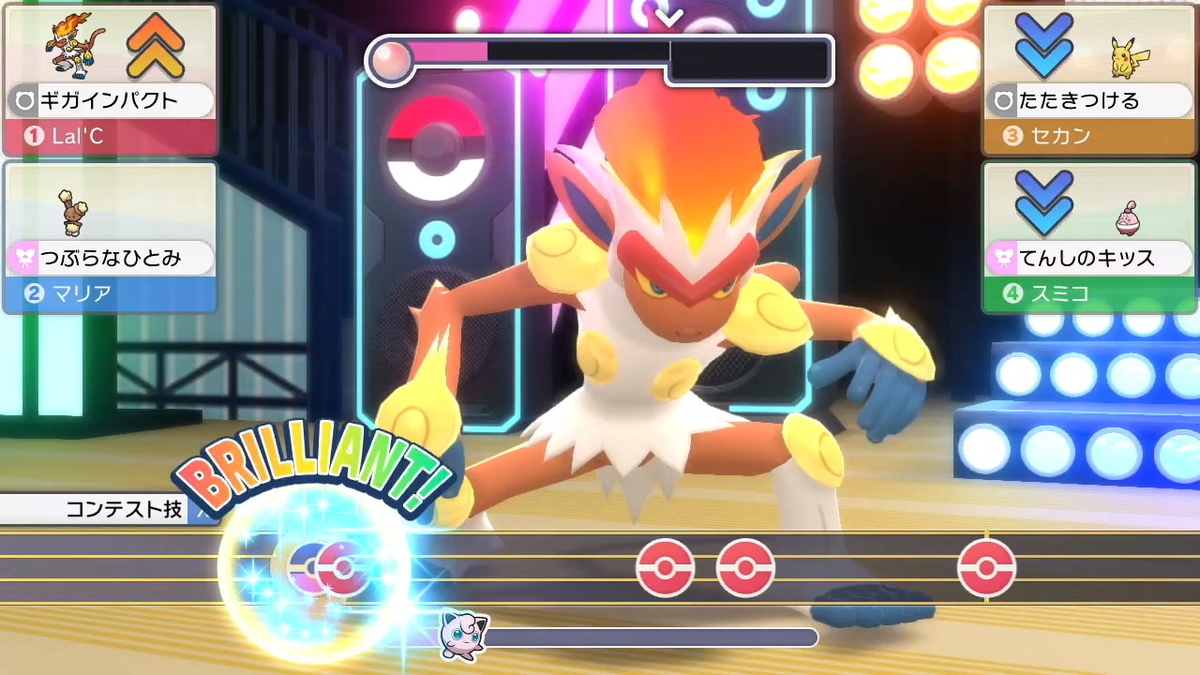 sp トゥインクルスターリボン入手方法 攻略 カプ レヒレこそ正義