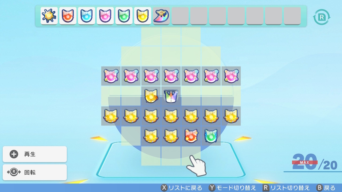 f:id:MellkMal:20211122213209j:plain