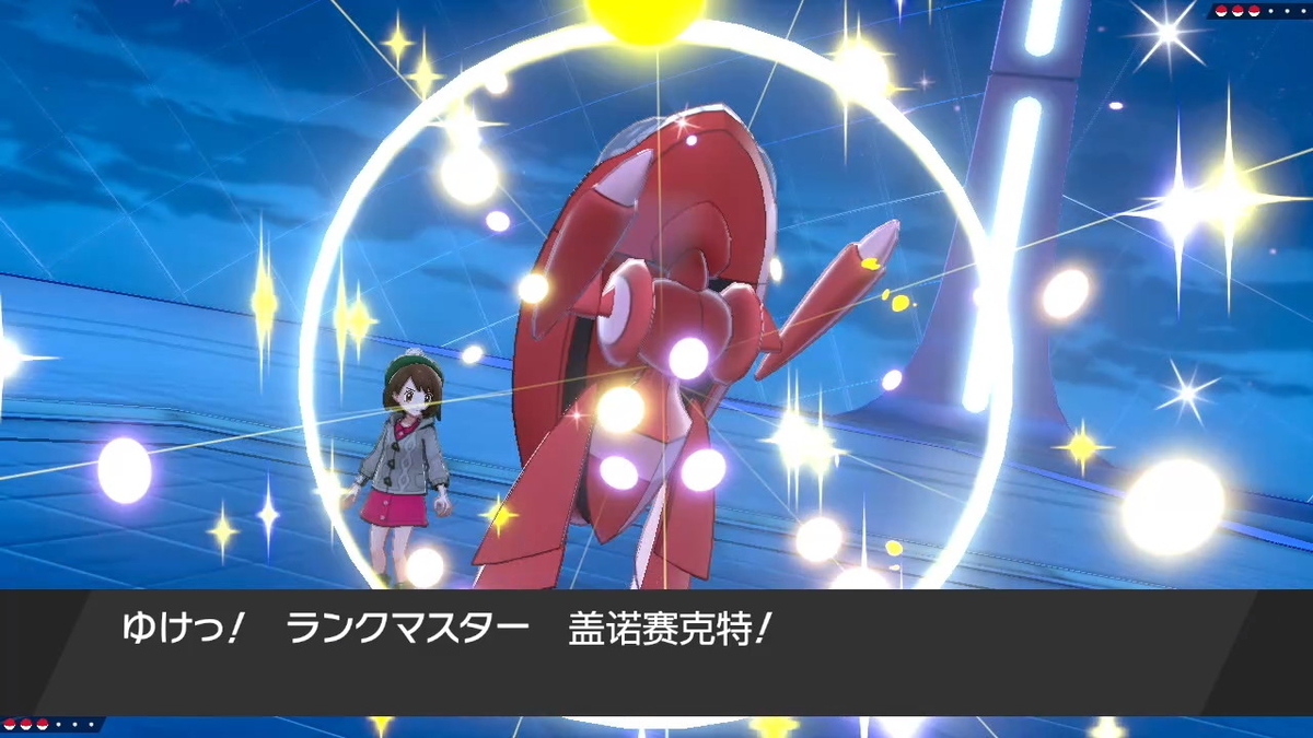 9月号 幻のポケモン44種にランクマリボン付けてみたｗｗ カプ レヒレこそ正義