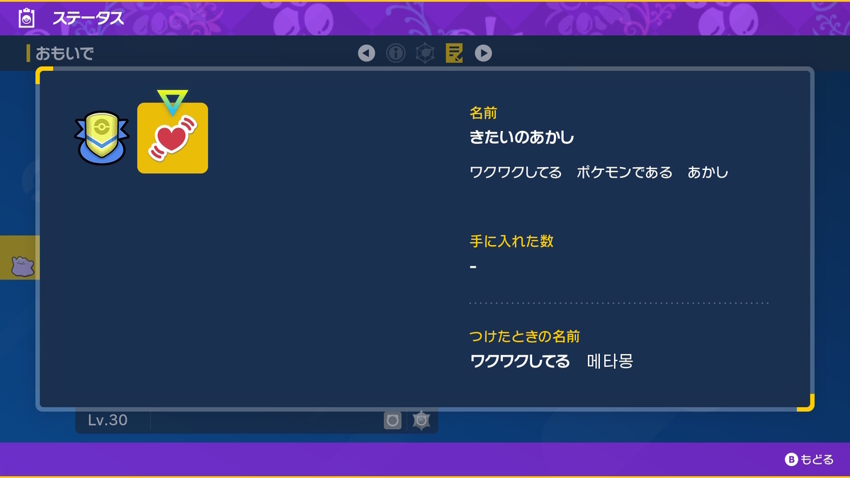 下巻】SV・配信・GOで登場したポケモンを纏めてみた - カプ・レヒレ