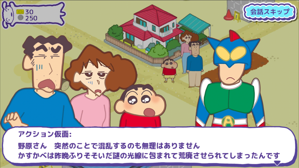 f:id:MelonMask:20180607223306p:image f:id:MelonMask:20180607223306p:image