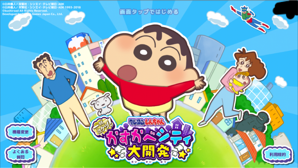 f:id:MelonMask:20180610153542p:image f:id:MelonMask:20180610153542p:image