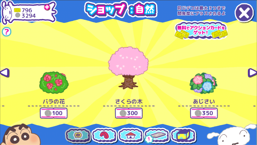 f:id:MelonMask:20180610191359p:image f:id:MelonMask:20180610191359p:image