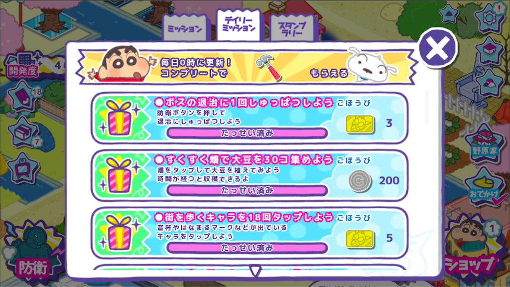 f:id:MelonMask:20180610192559p:image f:id:MelonMask:20180610192559p:image