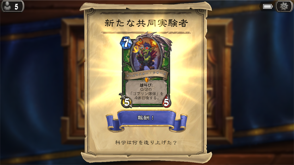 f:id:MelonMask:20180809070841p:image f:id:MelonMask:20180809070841p:image