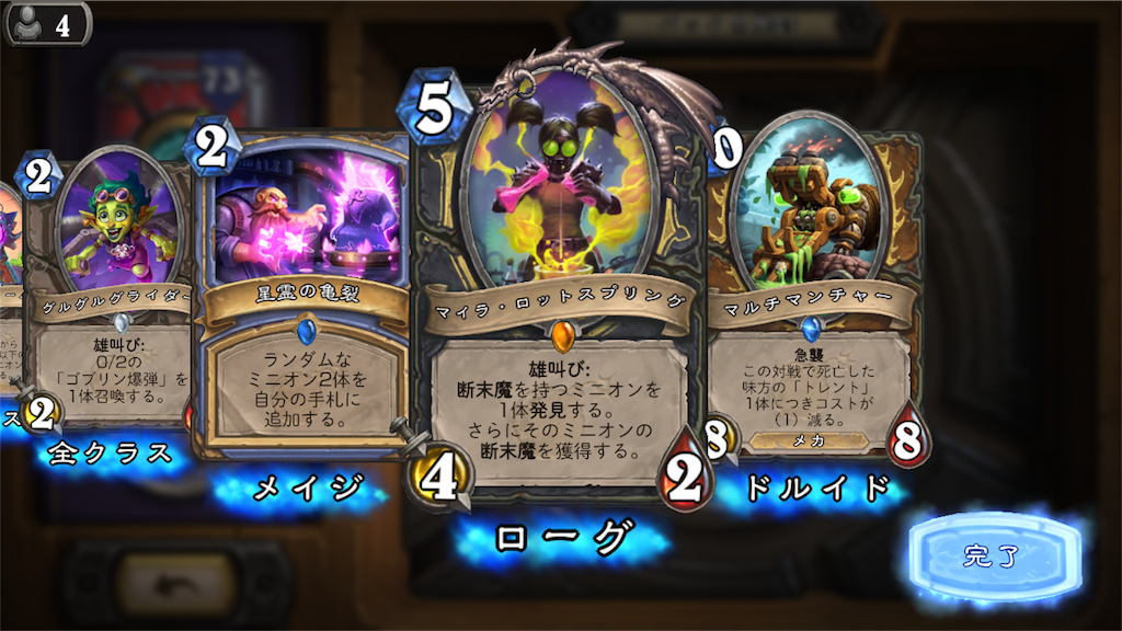 f:id:MelonMask:20180809070931p:image f:id:MelonMask:20180809070931p:image