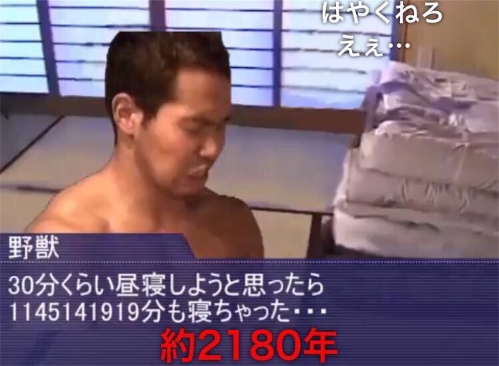 f:id:MelonMask:20180818115819j:image f:id:MelonMask:20180818115819j:image