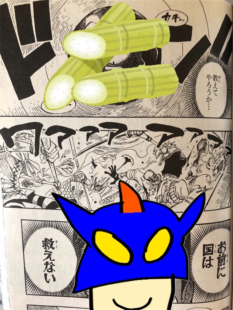 f:id:MelonMask:20180818130655j:image f:id:MelonMask:20180818130655j:image