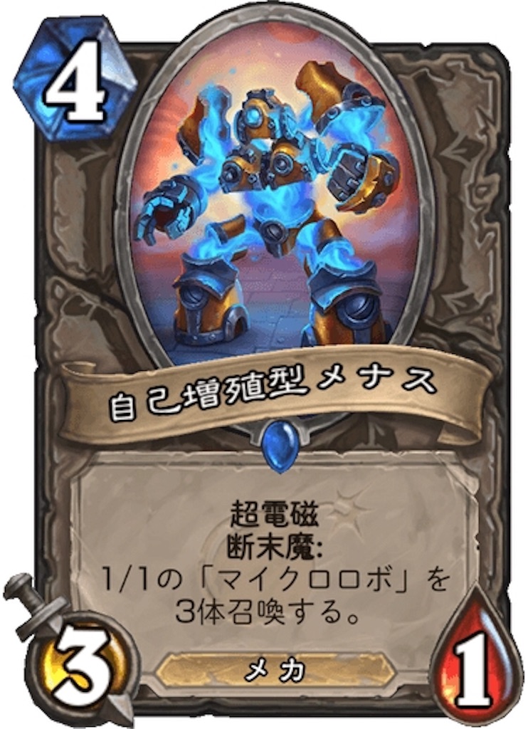 f:id:MelonMask:20180920182515j:image f:id:MelonMask:20180920182515j:image
