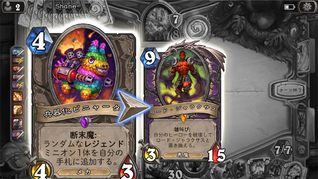 f:id:MelonMask:20180920190043p:image f:id:MelonMask:20180920190043p:image