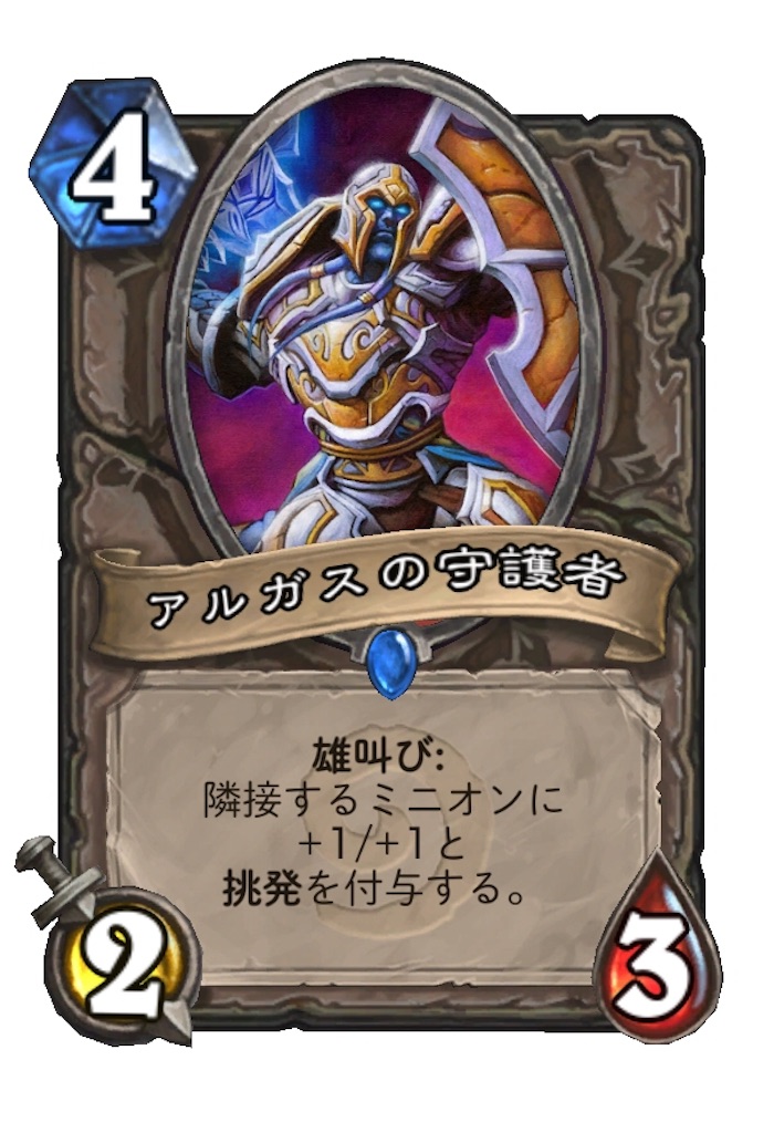 f:id:MelonMask:20180920195902j:image f:id:MelonMask:20180920195902j:image