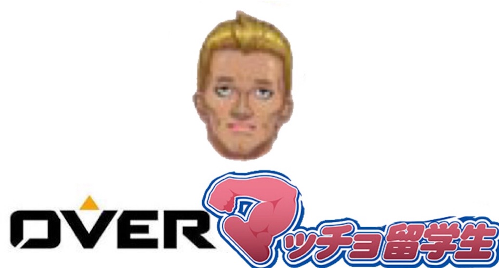 f:id:MelonMask:20180920200610j:image f:id:MelonMask:20180920200610j:image