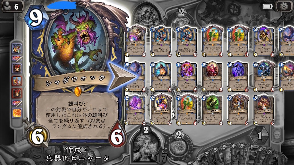 f:id:MelonMask:20190830201657j:image f:id:MelonMask:20190830201657j:image