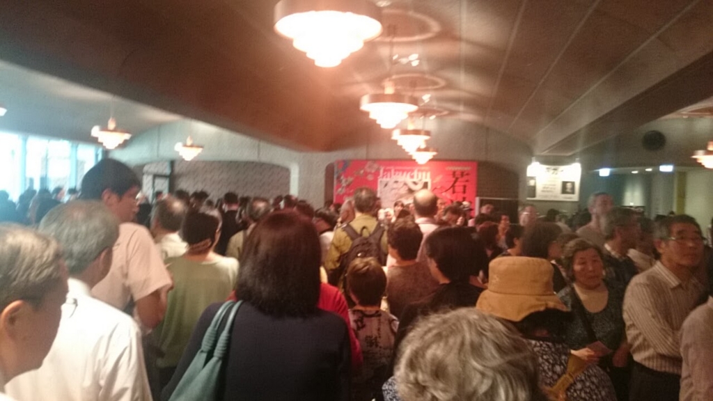 f:id:Melonpankuma:20160909221927j:plain