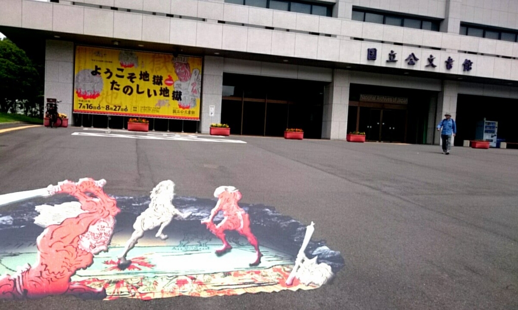 f:id:Melonpankuma:20160912223002j:plain