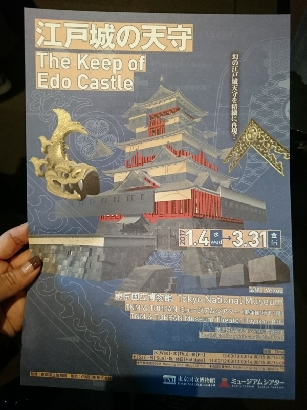 f:id:Melonpankuma:20170106094450j:plain