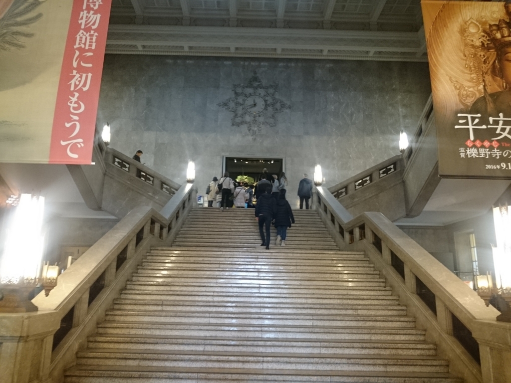 f:id:Melonpankuma:20170106102707j:plain