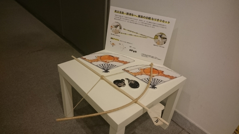 f:id:Melonpankuma:20170910203103j:plain