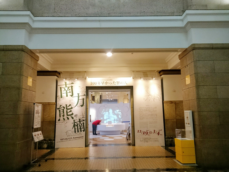 f:id:Melonpankuma:20171219174540j:plain