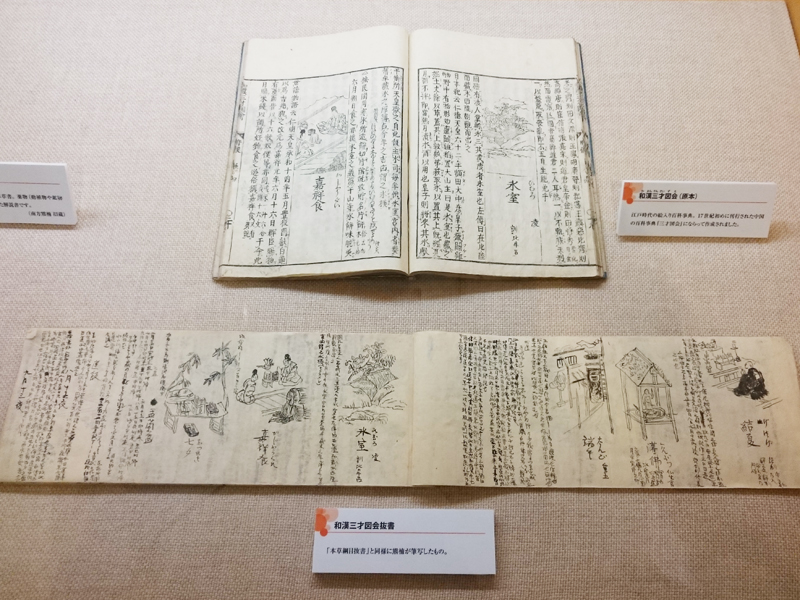 f:id:Melonpankuma:20171219174543j:plain