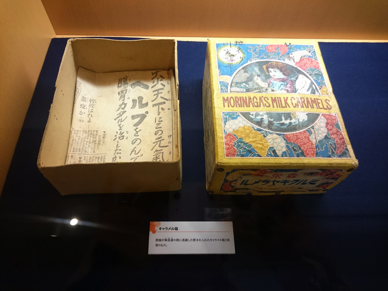 f:id:Melonpankuma:20171219174547j:plain