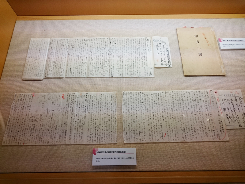 f:id:Melonpankuma:20171219174550j:plain