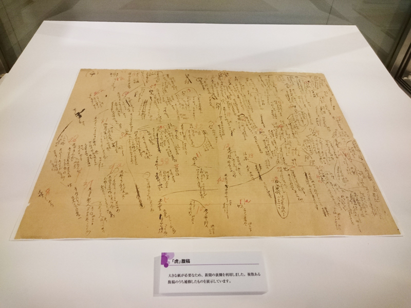 f:id:Melonpankuma:20171219174551j:plain