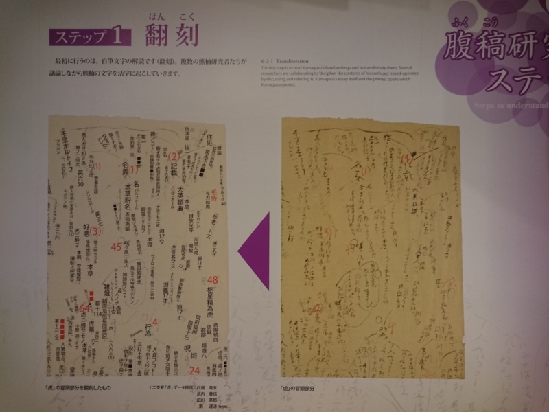 f:id:Melonpankuma:20171219174553j:plain