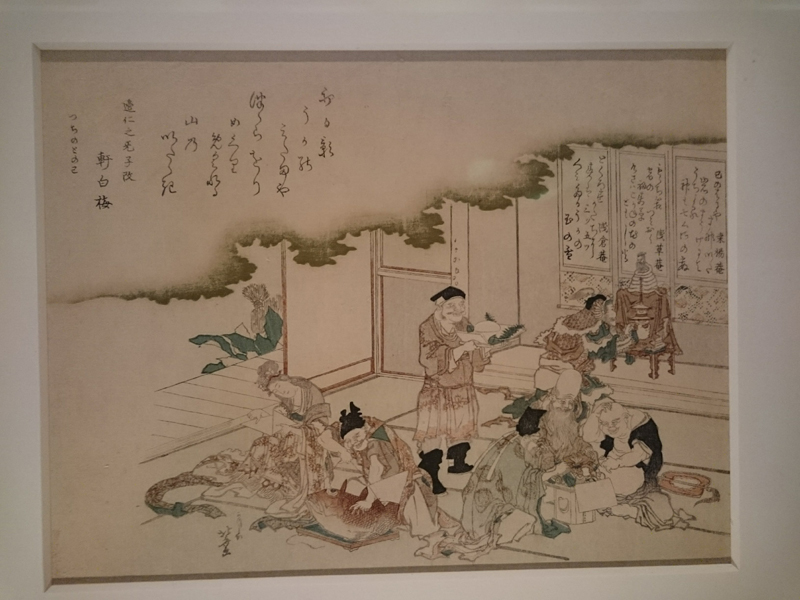 f:id:Melonpankuma:20180104205129j:plain