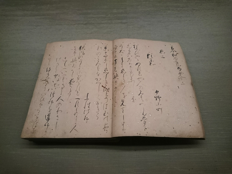 f:id:Melonpankuma:20180104205157j:plain