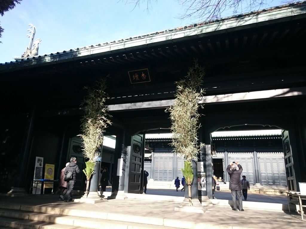 f:id:Melonpankuma:20180108130418j:plain f:id:Melonpankuma:20180108130418j:plain