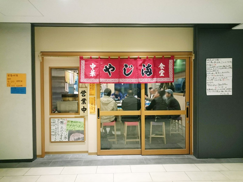 f:id:Melonpankuma:20190115125415j:plain