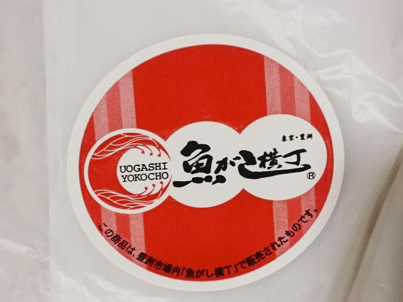 f:id:Melonpankuma:20190115125448j:plain