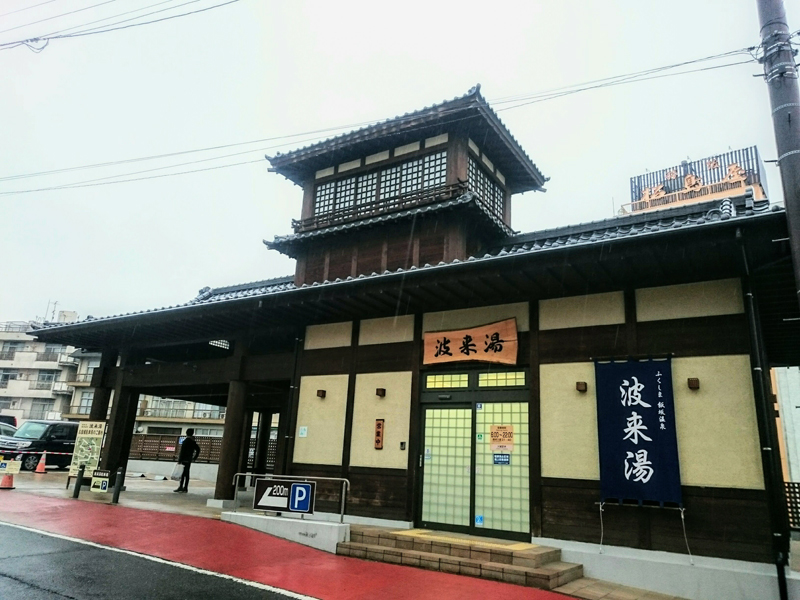 f:id:Melonpankuma:20190331090759j:plain f:id:Melonpankuma:20190331090759j:plain