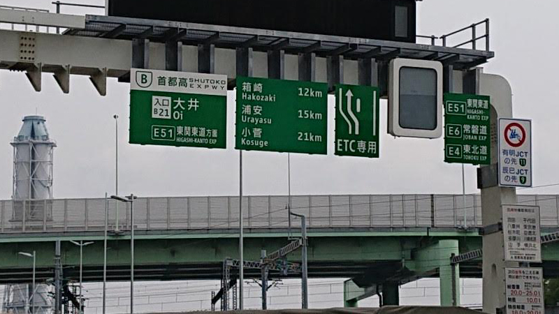 f:id:Melonpankuma:20190602173720j:plain f:id:Melonpankuma:20190602173720j:plain
